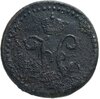 1/2 копейки 1840 СМ, Аукцион: Monetnik за 338 RUB