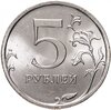 5 рублей 2008 СПМД штемпельный блеск, Аукцион: Monetnik за 364 