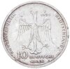 Германия 10 марок 1995 "800 лет со дня смерти Генриха Льва" (F), Аукцион: Monetnik за 950 
