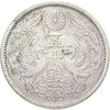 Япония 50 сенов (sen) 1936, Аукцион: Monetnik за 690 