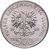 Польша 500 злотых (zlotych) 1989 "Польские правители - Король Владислав II Ягелло", Аукцион: Monetnik за 322 RUB