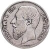 Бельгия 2 франка (francs) 1867, Аукцион: Monetnik за 1 725 RUB