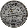 Ливан 50 пиастров (piastres) 1952, Аукцион: Monetnik за 1 219 