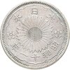 Япония 50 сенов (sen) 1936, Аукцион: Monetnik за 690 