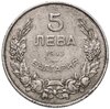 Болгария 5 левов 1943, Аукцион: Monetnik за 375 