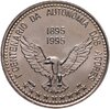 Португалия 100 эскудо (escudos) 1995 "100 лет автономии Азорские острова", Аукцион: Monetnik за 640 