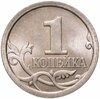 1 копейка 2009 СП штемпельный блеск, Аукцион: Monetnik за 95 