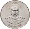 Тонга 1 паанга (pa'anga) 1975 "ФАО", Аукцион: Monetnik за 1 255 
