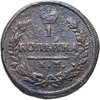 1 копейка 1828 КМ-АМ, Аукцион: Monetnik за 460 RUB