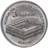 Германия (ГДР) 5 марок (mark) 1990 "500 лет почте", Аукцион: Monetnik за 713 RUB
