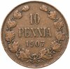 10 пенни (pennia) 1907, Аукцион: Monetnik за 603 