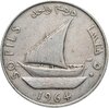 Южная Аравия 50 филсов (fils) 1964, Аукцион: Monetnik за 505 RUB