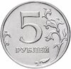 5 рублей 2014 года ММД, Аукцион: Monetnik за 93 