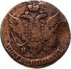 5 копеек 1796 КМ, Аукцион: Monetnik за 2 750 