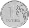 1 рубль 2009 ММД магнитный, штемпельный блеск, Аукцион: Monetnik за 82 