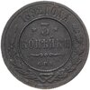 3 копейки 1892 СПБ, Аукцион: Monetnik за 580 