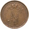 10 пенни (pennia) 1907, Аукцион: Monetnik за 603 