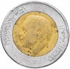 Марокко 5 дирхамов (dirhams) 1987, Аукцион: Monetnik за 40 