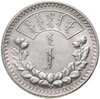 Монголия 1 тугрик 1925, Аукцион: Monetnik за 21 500 RUB