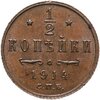 1/2 копейки 1914 СПБ, Аукцион: Monetnik за 1 163 RUB