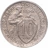 10 копеек 1934, Аукцион: Monetnik за 951 