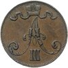 5 пенни (pennia) 1892, Аукцион: Monetnik за 1 150 
