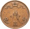 5 пенни (pennia) 1875, Аукцион: Monetnik за 988 RUB