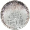 Германия (ФРГ) 10 марок 1995   "50 лет в мире и согласии", Аукцион: Monetnik за 1 850 RUB