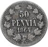 50 пенни (pennia) 1864 S монета для Финляндии, Аукцион: Monetnik за 5 000 
