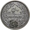 Ливан 50 пиастров (piastres) 1952, Аукцион: Monetnik за 1 219 