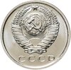 15 копеек 1965 штемпельный блеск, Аукцион: Monetnik за 19 990 