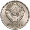 20 копеек 1962, Аукцион: Monetnik за 628 