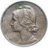 Португалия 4 сентаво (centavos) 1919, Аукцион: Monetnik за 450 RUB