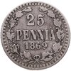 25 пенни (pennia) 1869 S Российская Финляндия, Аукцион: Monetnik за 3 234 RUB
