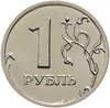 1 рубль 2002 ММД Штемпельный блеск, Аукцион: Monetnik за 17 900 RUB