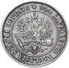 1 марка 1892 L, Аукцион: Monetnik за 2 950 RUB