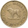 Северная Македония 1 денар 1993-2014, случайная дата, Аукцион: Monetnik за 53 