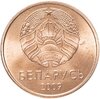 Беларусь 2 копейки 2009, Аукцион: Monetnik за 27 