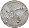 Казахстан 50 тенге 2006 "Космос", Аукцион: Monetnik за 1 850 RUB