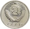 50 копеек 1967 штемпельный блеск, Аукцион: Monetnik за 7 900 RUB