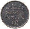 Палестина 1 миль (mil) 1927, Аукцион: Monetnik за 590 