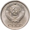 10 копеек 1966, Аукцион: Monetnik за 10 080 RUB