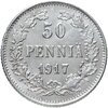 50 пенни (pennia) 1917 S  гербовый орел с коронами, монета для Финляндии, Аукцион: Monetnik за 850 RUB