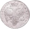 1 рубль 1726   московский тип, портрет влево, хвост орла узкий, Аукцион: Monetnik за 39 000 RUB