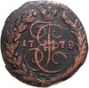 2 копейки 1778 ЕМ, Аукцион: Monetnik за 2 000 RUB