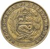 Перу 10 солей (soles) 1978-1982, Аукцион: Monetnik за 229 
