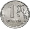 1 рубль 2010 СПМД, Аукцион: Monetnik за 65 