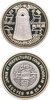 Япония 500 йен (yen) 2008 "47 префектур Японии - Симанэ" в футляре, Аукцион: Monetnik за 1 802 