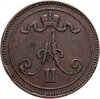 10 пенни (pennia) 1867 Российская Финляндия, Аукцион: Monetnik за 1 100 