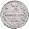 10 копеек 1814 СПБ-МФ, Аукцион: Monetnik за 2 750 